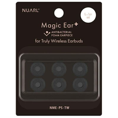NME-PS-TW-L NUARL 抗菌仕様 フォーム・イヤーピース サイズ：L・3ペア Magic Ear+ for TWE